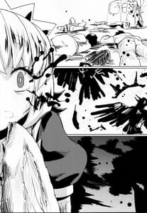 Page 3: 002.jpg | Konya mo Yabai-san to | View Page!