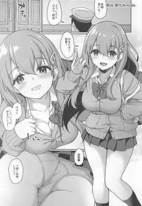 Page 4: 003.jpg | Konya no Amatoro Hisho-kan Touban | View Page!