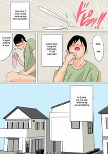 Page 4: 003.jpg | Konya no Okazu wa Okaa-san! Nakadashi Ari no Oyako Kankei | View Page!