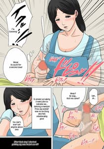 Page 11: 010.jpg | Konya no Okazu wa Okaa-san! Nakadashi Ari no Oyako Kankei | View Page!