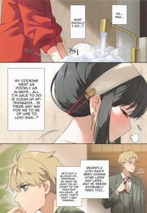 Page 3: 002.jpg | Konya no Yor wa Yoki Tsuma ni Naremashitaka | View Page!