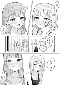 Page 4: 003.jpg | Konya wa Anata ni Dakaretai! | View Page!