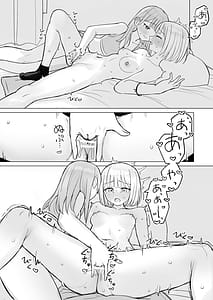 Page 7: 006.jpg | Konya wa Anata ni Dakaretai! | View Page!