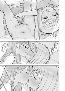 Page 9: 008.jpg | Konya wa Anata ni Dakaretai! | View Page!