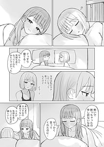 Page 10: 009.jpg | Konya wa Anata ni Dakaretai! | View Page!