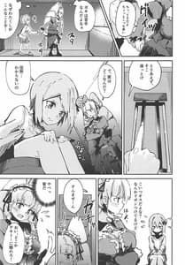 Page 4: 003.jpg | Konya wa Girls Bar Heiten Shimasu | View Page!