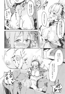 Page 9: 008.jpg | Konya wa Girls Bar Heiten Shimasu | View Page!