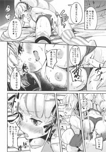 Page 15: 014.jpg | Konya wa Girls Bar Heiten Shimasu | View Page!