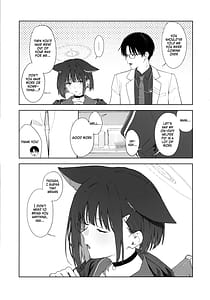 Page 4: 003.jpg | Konya wa Kuroneko to | View Page!