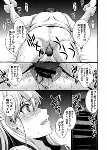 Page 14: 013.jpg | Konya wa Minako wo Okazu ni Shitai | View Page!