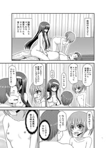 Page 4: 003.jpg | Konyoku Rotenburo de Bishoujo Futari ni Are wo Misete to Onegai Sareta Ato no Sarani Ato Hanashi | View Page!