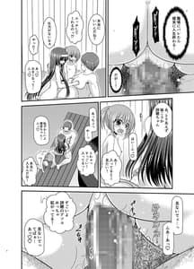 Page 5: 004.jpg | Konyoku Rotenburo de Bishoujo Futari ni Are wo Misete to Onegai Sareta Ato no Sarani Ato Hanashi | View Page!