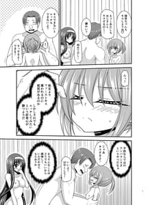 Page 8: 007.jpg | Konyoku Rotenburo de Bishoujo Futari ni Are wo Misete to Onegai Sareta Ato no Sarani Ato Hanashi | View Page!