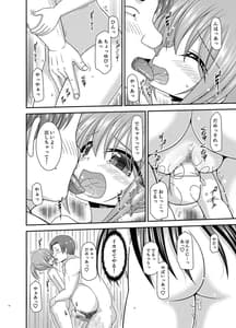 Page 13: 012.jpg | Konyoku Rotenburo de Bishoujo Futari ni Are wo Misete to Onegai Sareta Ato no Sarani Ato Hanashi | View Page!