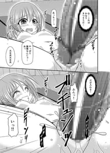 Page 16: 015.jpg | Konyoku Rotenburo de Bishoujo Futari ni Are wo Misete to Onegai Sareta Ato no Sarani Ato Hanashi | View Page!