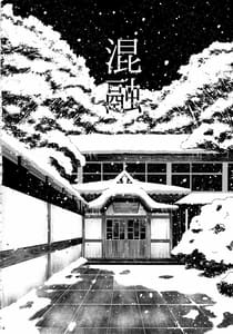 Page 3: 002.jpg | Konyuu | View Page!