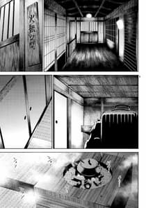 Page 4: 003.jpg | Konyuu | View Page!