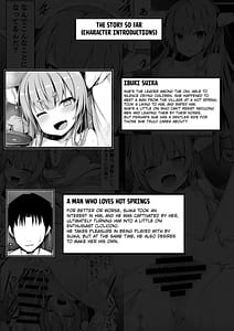 Page 2: 001.jpg | Kooni to Hitasura Yoidore Koubi Battle | View Page!
