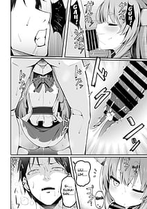 Page 15: 014.jpg | Kooni to Hitasura Yoidore Koubi Battle | View Page!