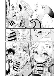 Page 7: 006.jpg | Koori no Ginga ni Nukumori o | View Page!