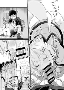 Page 8: 007.jpg | Koori no Ginga ni Nukumori o | View Page!