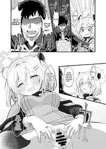Page 9: 008.jpg | Koori no Ginga ni Nukumori o | View Page!