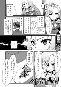 Page 3: 002.jpg | Kore Ero Trap Odungeon desuwa! | View Page!