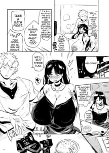 Page 13: 012.jpg | Kore Haha desu. 2 | View Page!