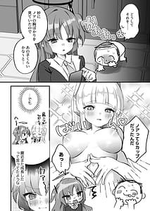 Page 9: 008.jpg | Kore Ijou Himitsu wo Tsukuraseru Ki Desuka | View Page!