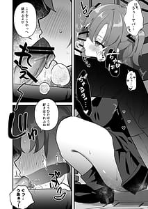 Page 13: 012.jpg | Kore Ijou Himitsu wo Tsukuraseru Ki Desuka | View Page!