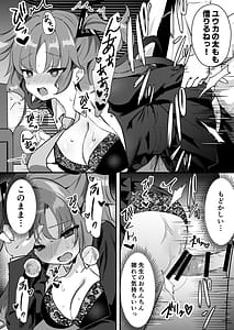 Page 15: 014.jpg | Kore Ijou Himitsu wo Tsukuraseru Ki Desuka | View Page!