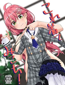 Page 1: 000.jpg | Kore Kite Mikochi! | View Page!