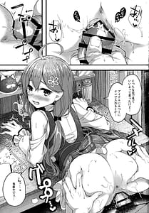 Page 3: 002.jpg | Kore Kite Mikochi! | View Page!