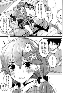 Page 9: 008.jpg | Kore Kite Mikochi! | View Page!