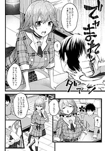 Page 10: 009.jpg | Kore Kite Mikochi! | View Page!