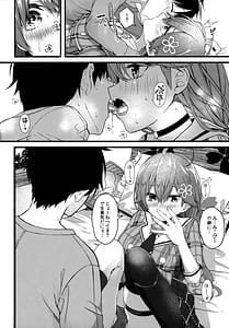 Page 12: 011.jpg | Kore Kite Mikochi! | View Page!