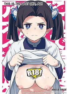 Read Kore de Saigo desu kara Aoi-chan with English Translation