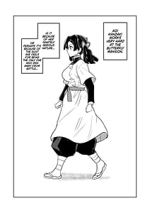 Page 4: 003.jpg | Kore de Saigo desu kara Aoi-chan | View Page!