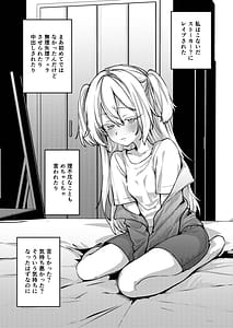 Page 3: 002.jpg | Kore demo Hontou ni Aishiteru 2 | View Page!
