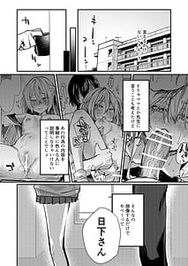 Page 6: 005.jpg | Kore demo Hontou ni Aishiteru 2 | View Page!