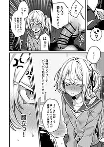 Page 11: 010.jpg | Kore demo Hontou ni Aishiteru 2 | View Page!