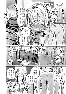 Page 15: 014.jpg | Kore demo Hontou ni Aishiteru 2 | View Page!