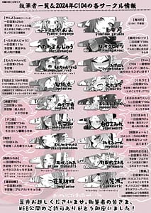 Page 2: 001.jpg | Kore ga Atashi no Seishun Katsudou! | View Page!