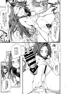 Page 9: 008.jpg | Kore ga Atashi no Seishun Katsudou! | View Page!