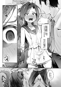 Page 12: 011.jpg | Kore ga Atashi no Seishun Katsudou! | View Page!