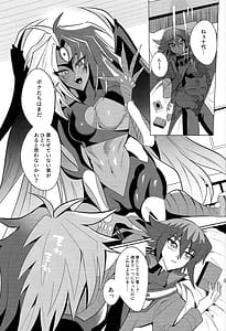 Page 2: 001.jpg | Kore ga Boku no Ai da yo | View Page!