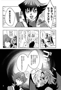 Page 3: 002.jpg | Kore ga Boku no Ai da yo | View Page!