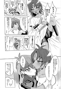 Page 4: 003.jpg | Kore ga Boku no Ai da yo | View Page!