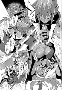 Page 8: 007.jpg | Kore ga Boku no Ai da yo | View Page!