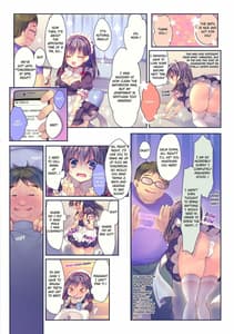 Page 6: 005.jpg | Kore ga Kaseifu Nan Desuka! | View Page!